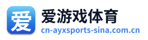 爱游戏体育